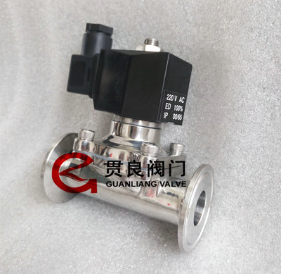 衛生級快裝電磁閥